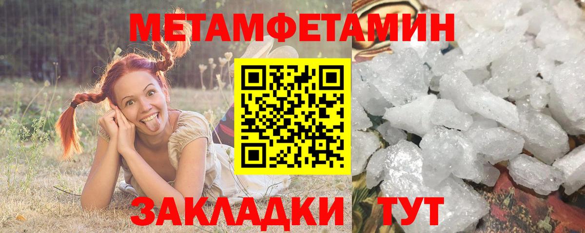 Амфетамин VHQ  Вход с VPN  Амфетамин  Лесосибирск 