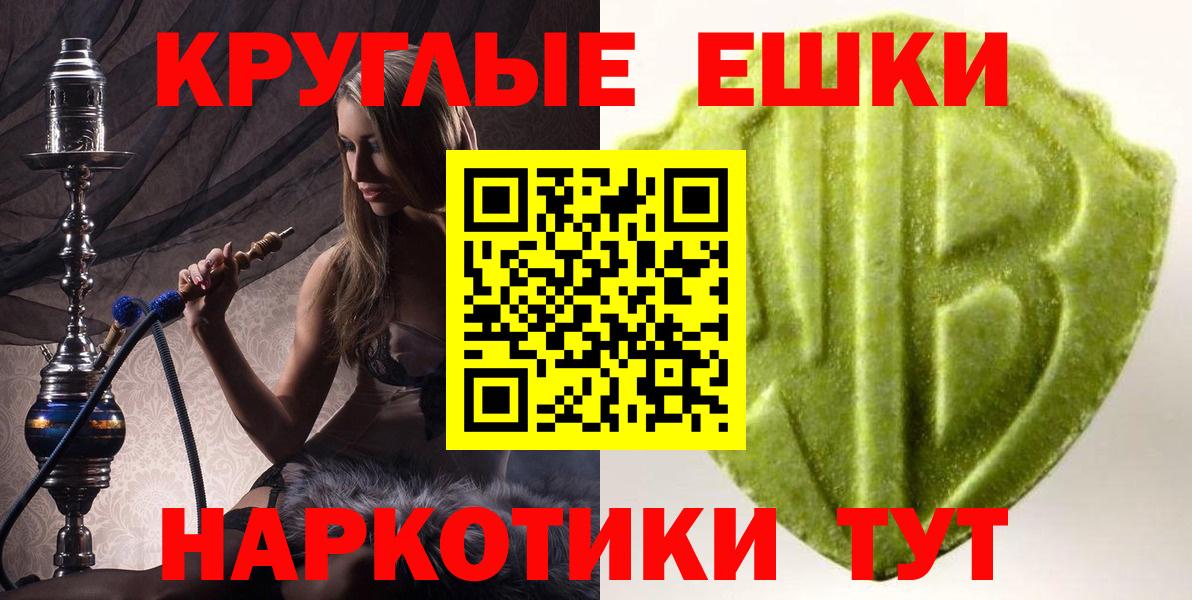 Экстази Дубай  хочу   Лесосибирск  Вход с VPN  Ecstasy Philipp Plein  Экстази 