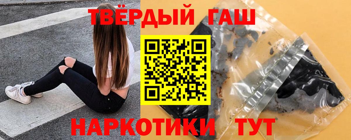 Гашиш VHQ Лесосибирск