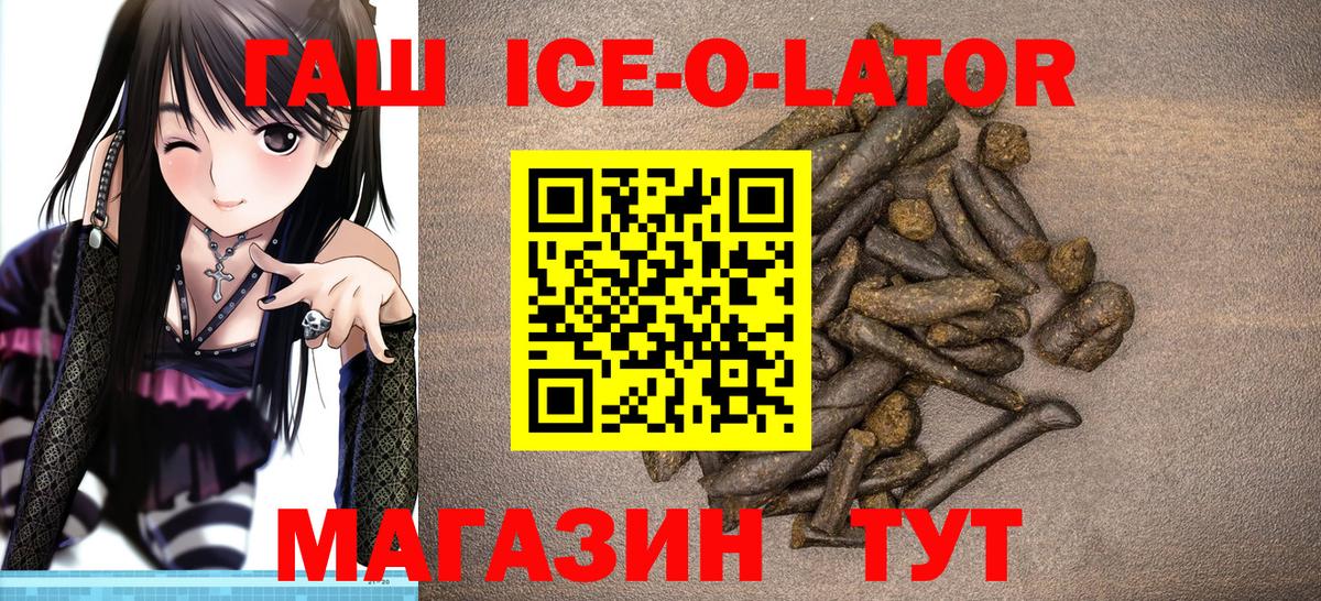 Лесосибирск  как найти наркотики  Вход с VPN  ГАШИШ Cannabis 