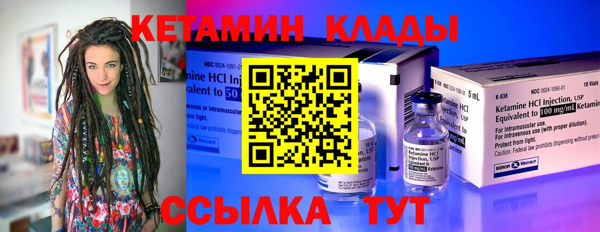 Мефедрон Лесосибирск