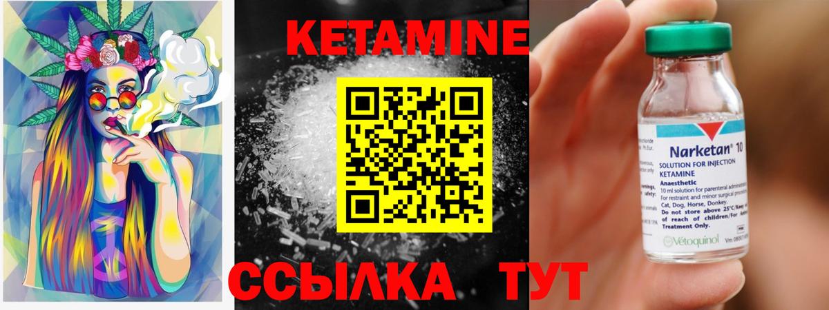 КЕТАМИН ketamine  дарк нет Telegram  Лесосибирск  КЕТАМИН ketamine  Вход с VPN 