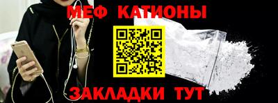эйфоретик Заводоуковск