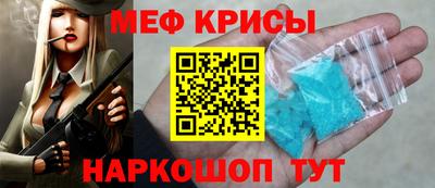 эйфоретик Заводоуковск