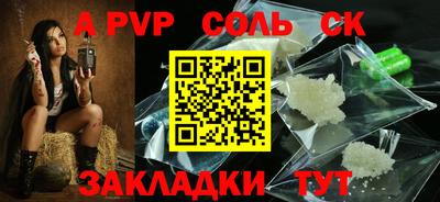 эйфоретик Заводоуковск