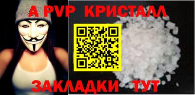 скорость Заволжье