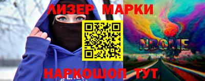 эйфоретик Заводоуковск