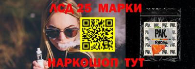 эйфоретик Заводоуковск