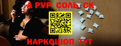 скорость Заволжье