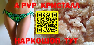 эйфоретик Заводоуковск