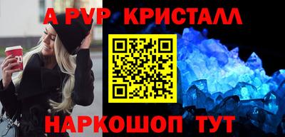 эйфоретик Заводоуковск