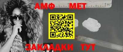 эйфоретик Заводоуковск
