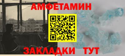 эйфоретик Заводоуковск