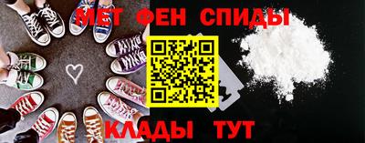 эйфоретик Заводоуковск