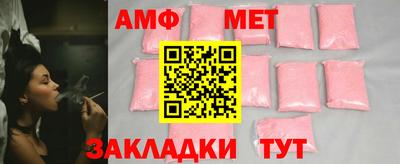 эйфоретик Заводоуковск