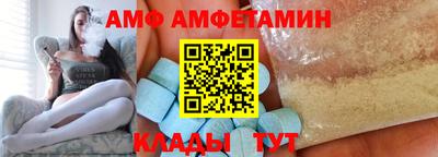 скорость Заволжье