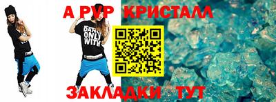 эйфоретик Заводоуковск