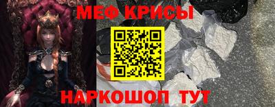 эйфоретик Заводоуковск