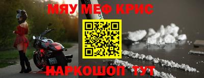 эйфоретик Заводоуковск