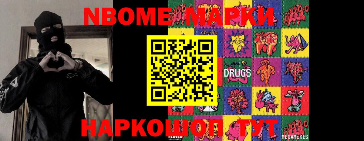 Лесосибирск  LSD-25 экстази кислота  Вход с VPN  Лсд 25 экстази ecstasy 