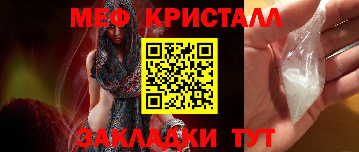Меф Лесосибирск