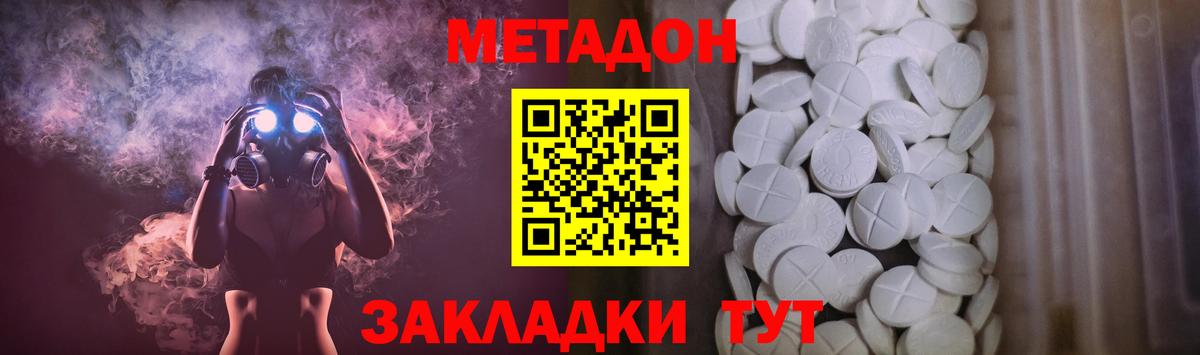 ГАШ  Экстази  Гашиш  МЕФ кристаллы  Лесосибирск  Бошки Шишки  Вход с VPN 