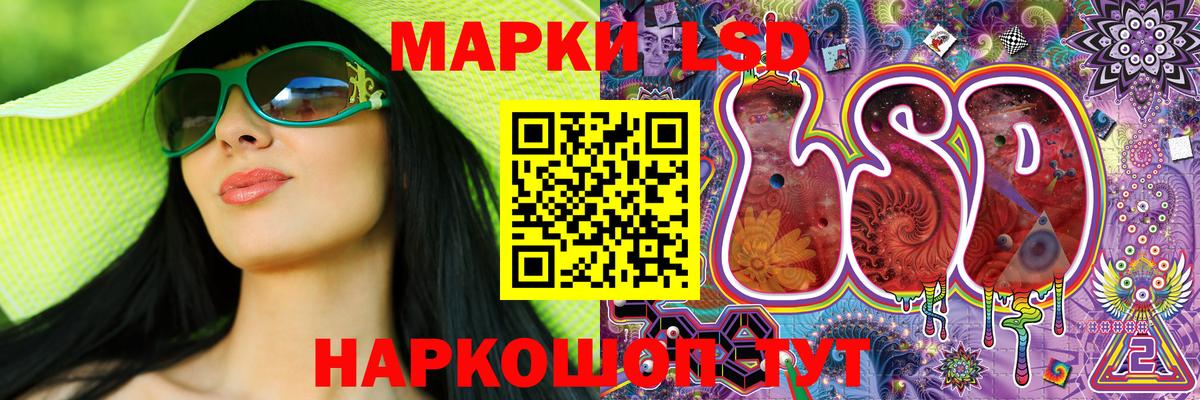 Наркотические марки 1500мкг Лесосибирск