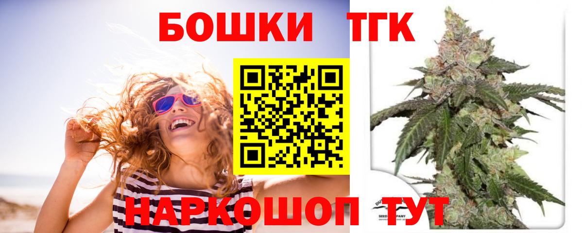 Шишки марихуана LSD WEED Лесосибирск