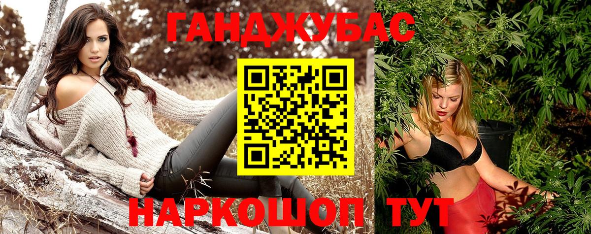 Конопля конопля  Вход с VPN  Шишки марихуана VHQ  Лесосибирск 